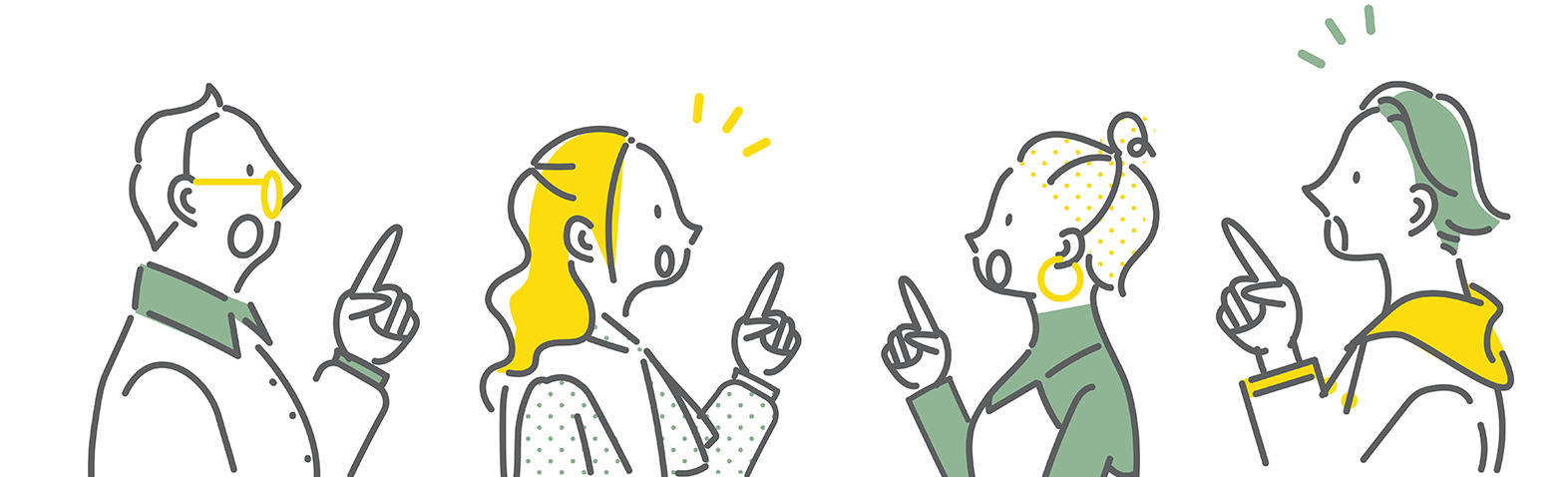 ちょっと困ったを解決！